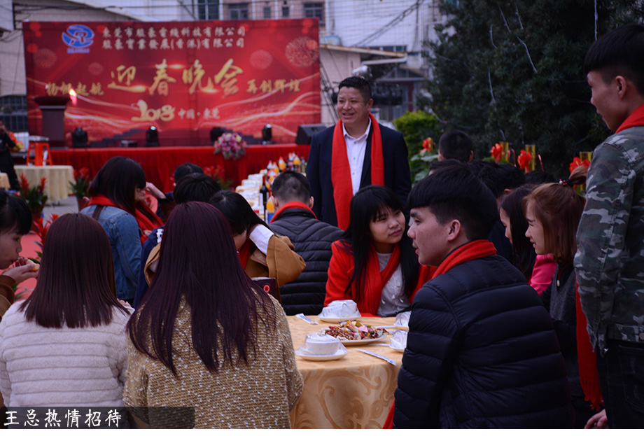 w66年会