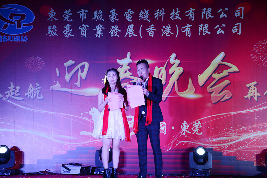 公司新闻-w66
