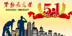 公司新闻-w66