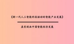 行业新闻-w66