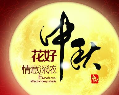 公司新闻-w66