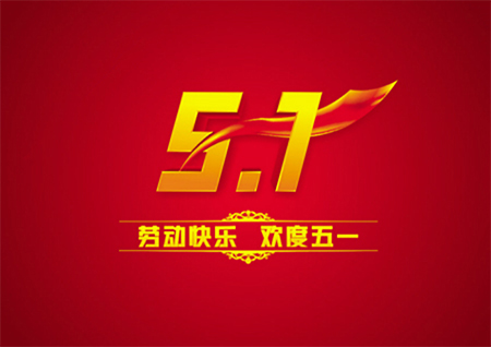公司新闻-w66