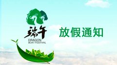 公司新闻-w66