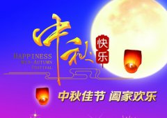 公司新闻-w66