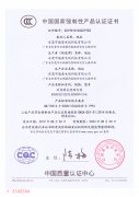 公司新闻-w66