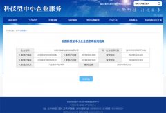 公司新闻-w66