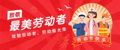 公司新闻-w66