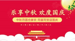 公司新闻-w66