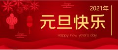 新闻动态-w66