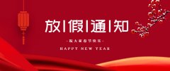 新闻动态-w66