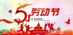 新闻动态-w66