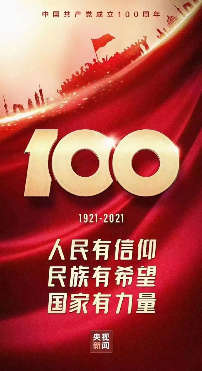 w66(中国区)最老牌官方网站