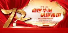 新闻动态-w66