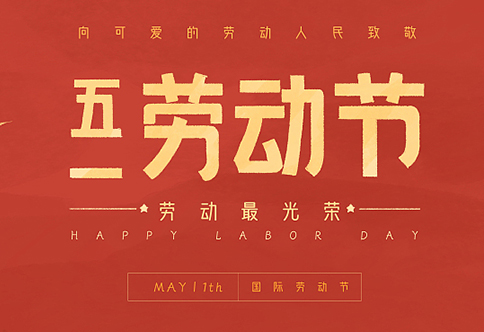 公司新闻-w66