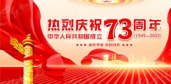 新闻动态-w66