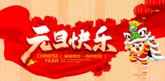 新闻动态-w66