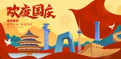 公司新闻-w66