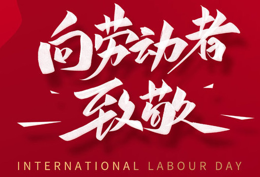 公司新闻-w66