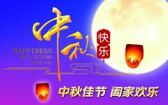 公司新闻-w66