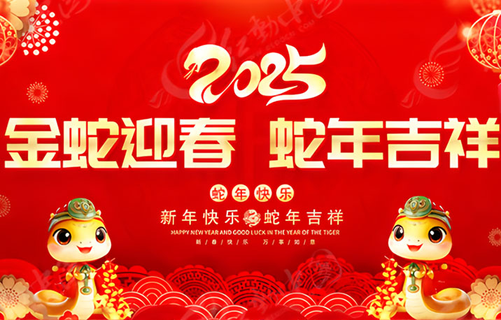 公司新闻-w66